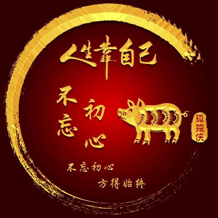 童年的梦