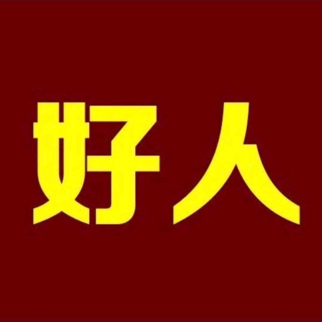 楠总