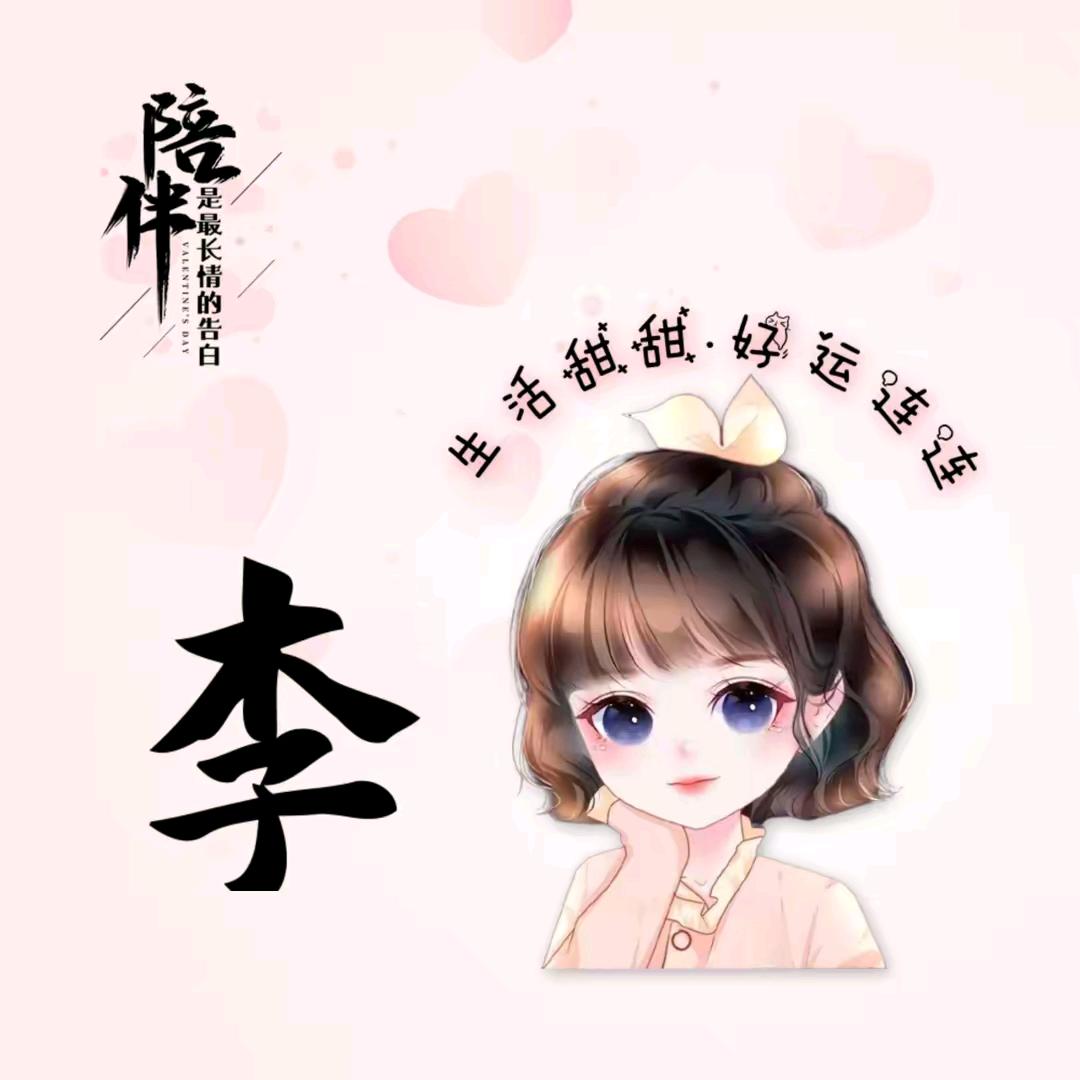 我是小妹妹