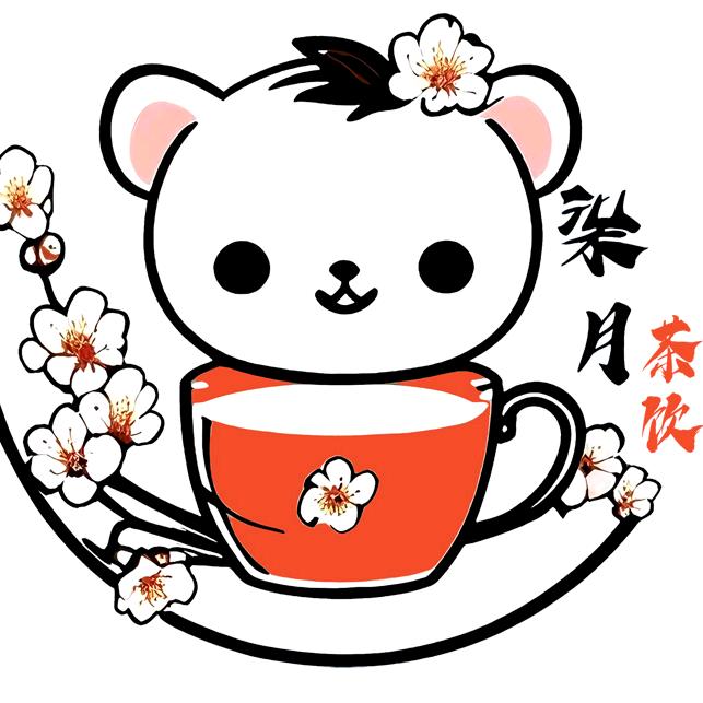 柒月茶饮