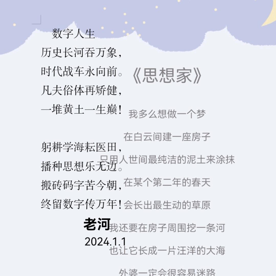 认识另一个自己