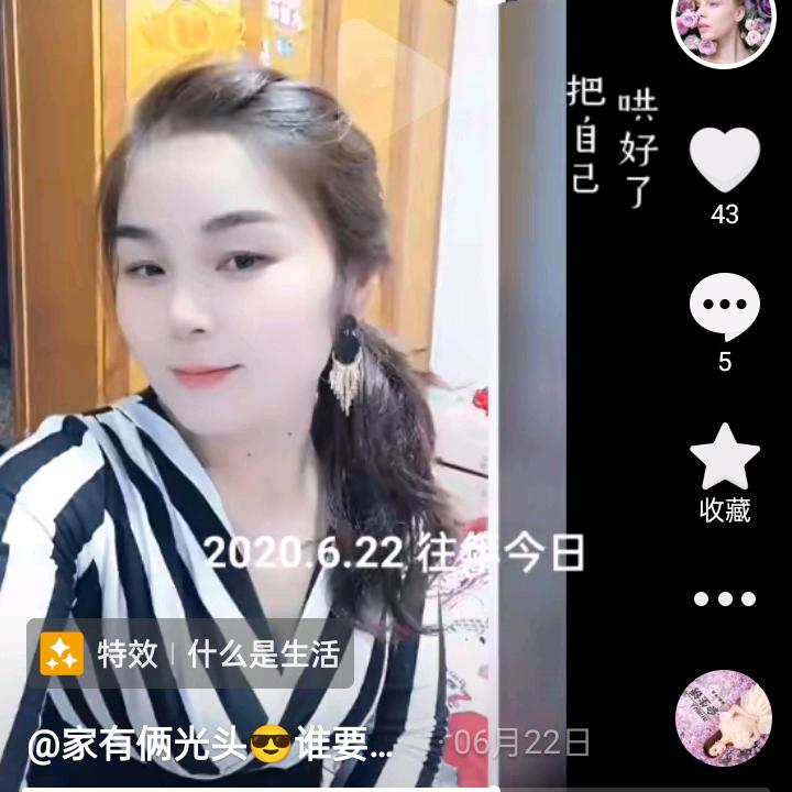 打不死的小强💪