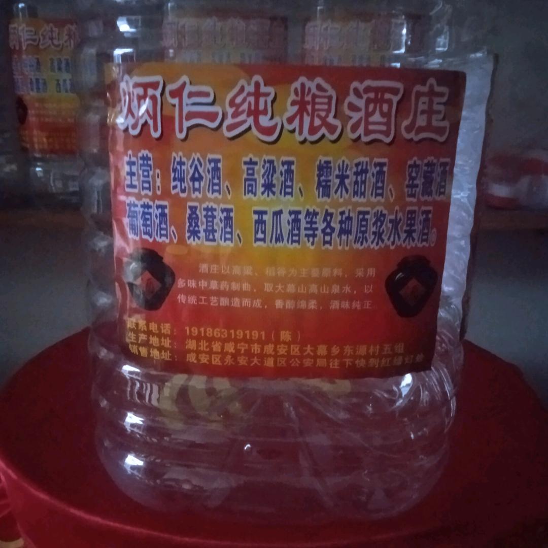 炳仁酒庄