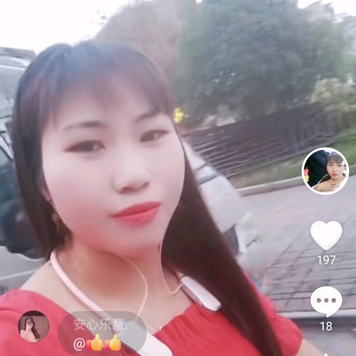 离婚不后悔