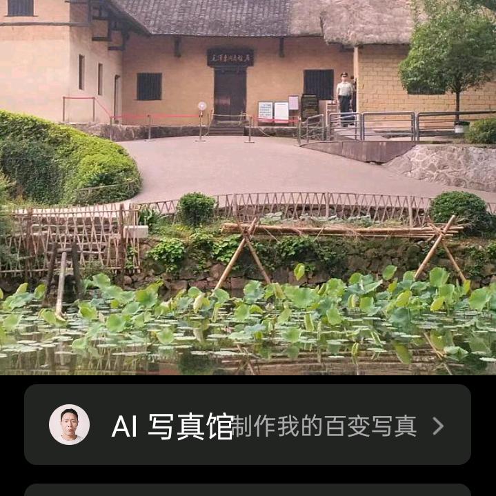 福星高照
