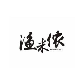 渔米侬东北大米二号店