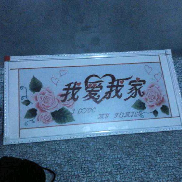華華阁