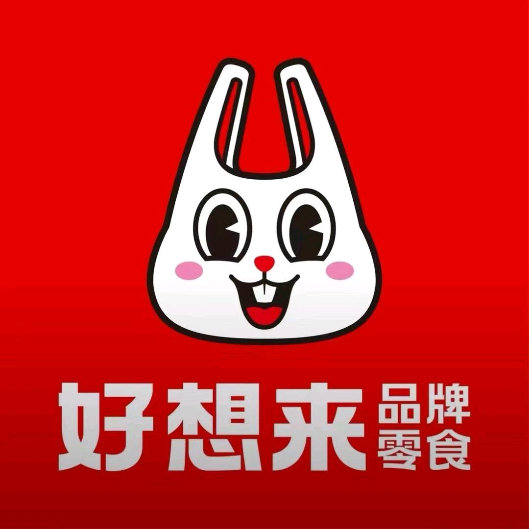 好想来品牌零食店（鞍山师范学院店）