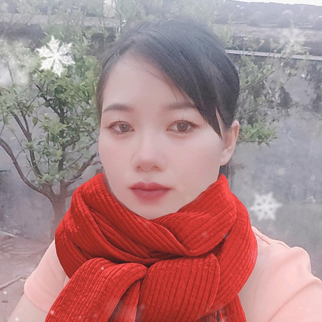 艳