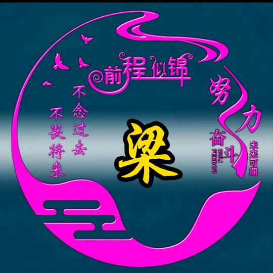相约四月天