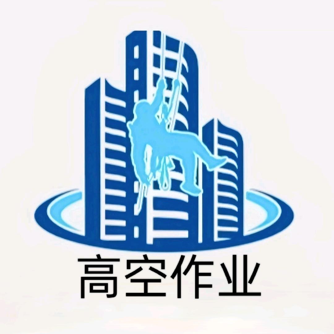 贵港市蜘蛛人高空作业→蒙工