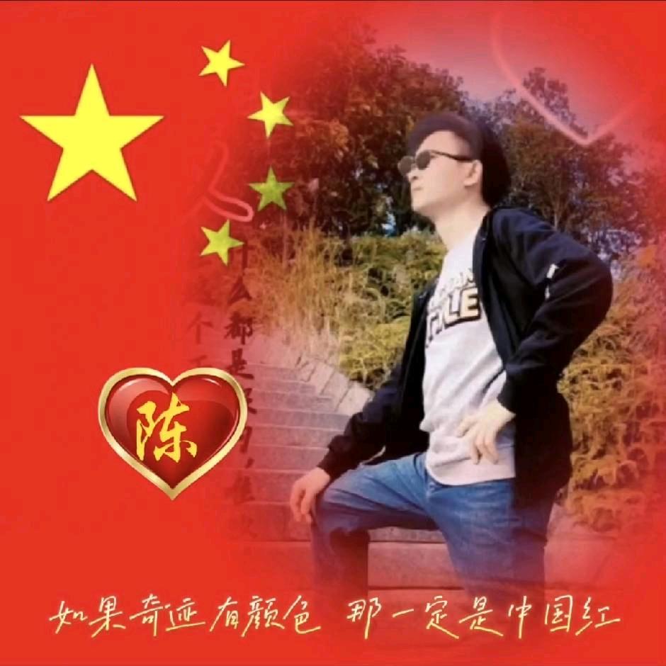 陈生