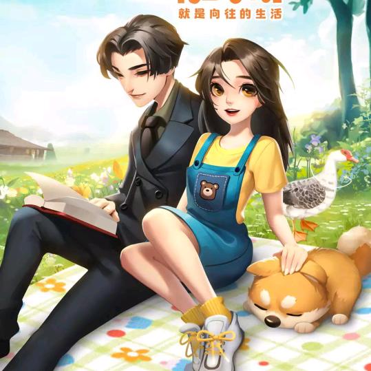 幸福快乐