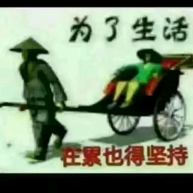 守护