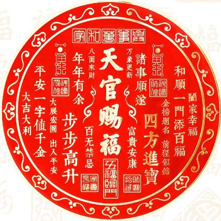 大角
