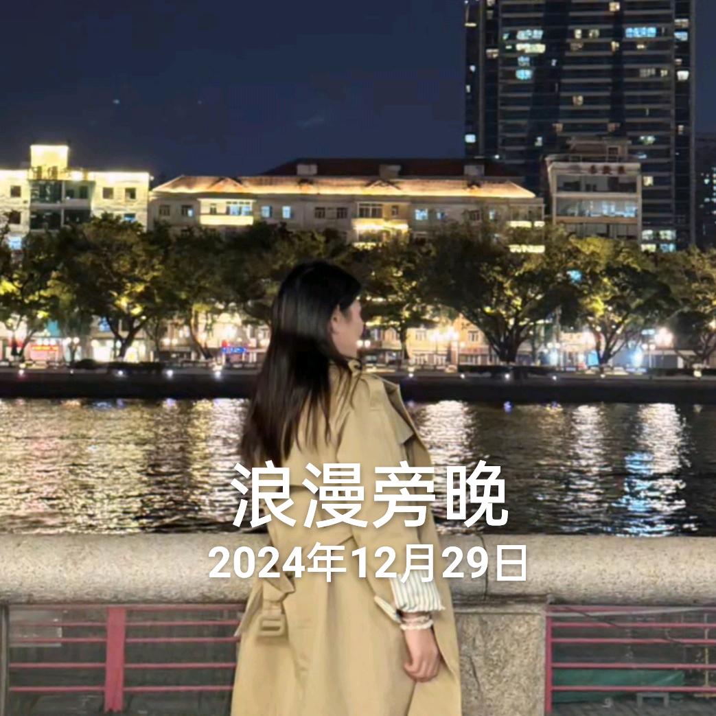 刺骨的温柔