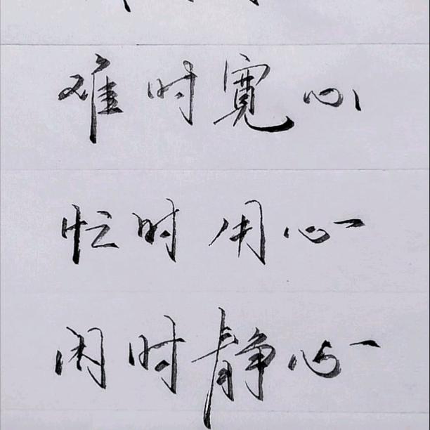 天楠