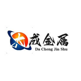 鑫臣（大成）金属-劉濤（弹簧钢线钢带）