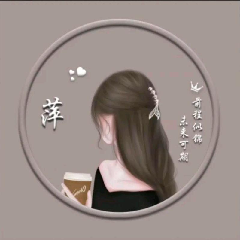丽萍