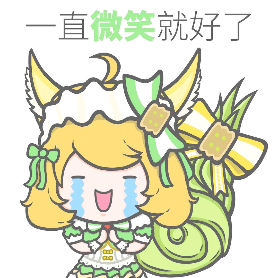 妲·己你太美（红粉版）🍬