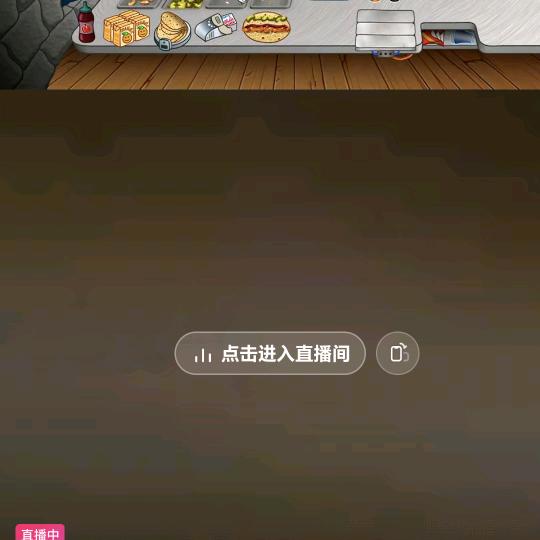 @峡谷老班｜35岁打野未遂