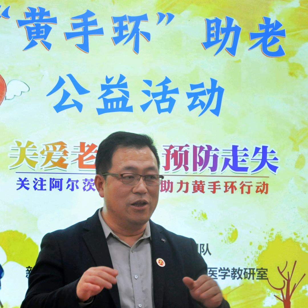 公益在路上