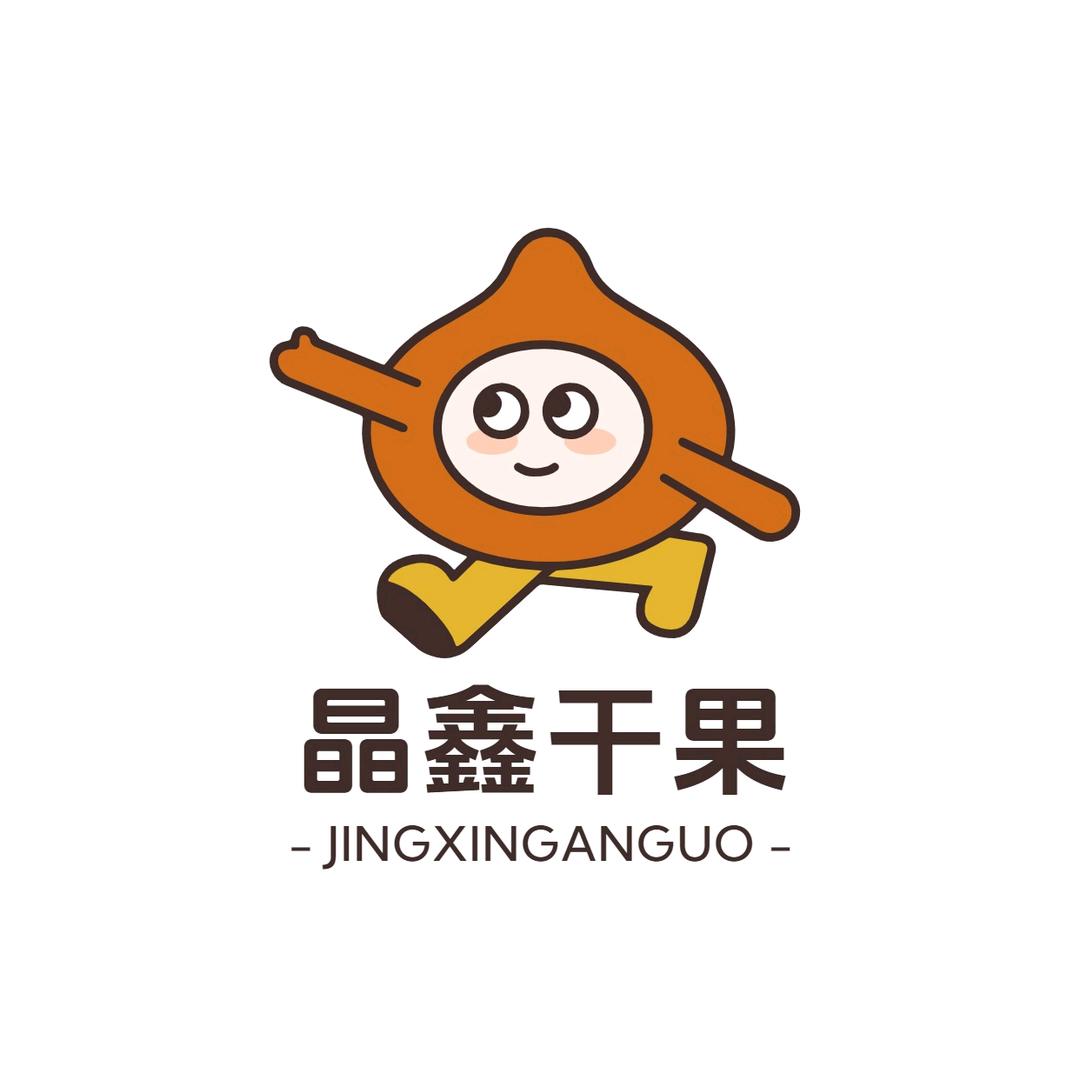 晶鑫干果零食铺