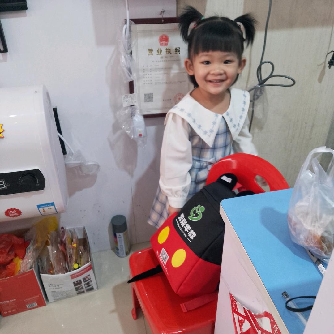 加油