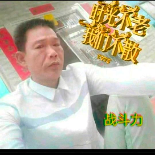 平凡之路