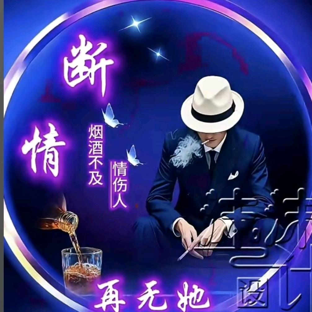道长