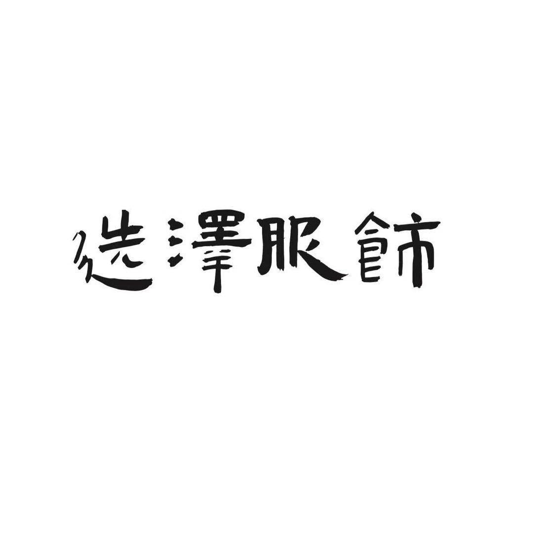 AG