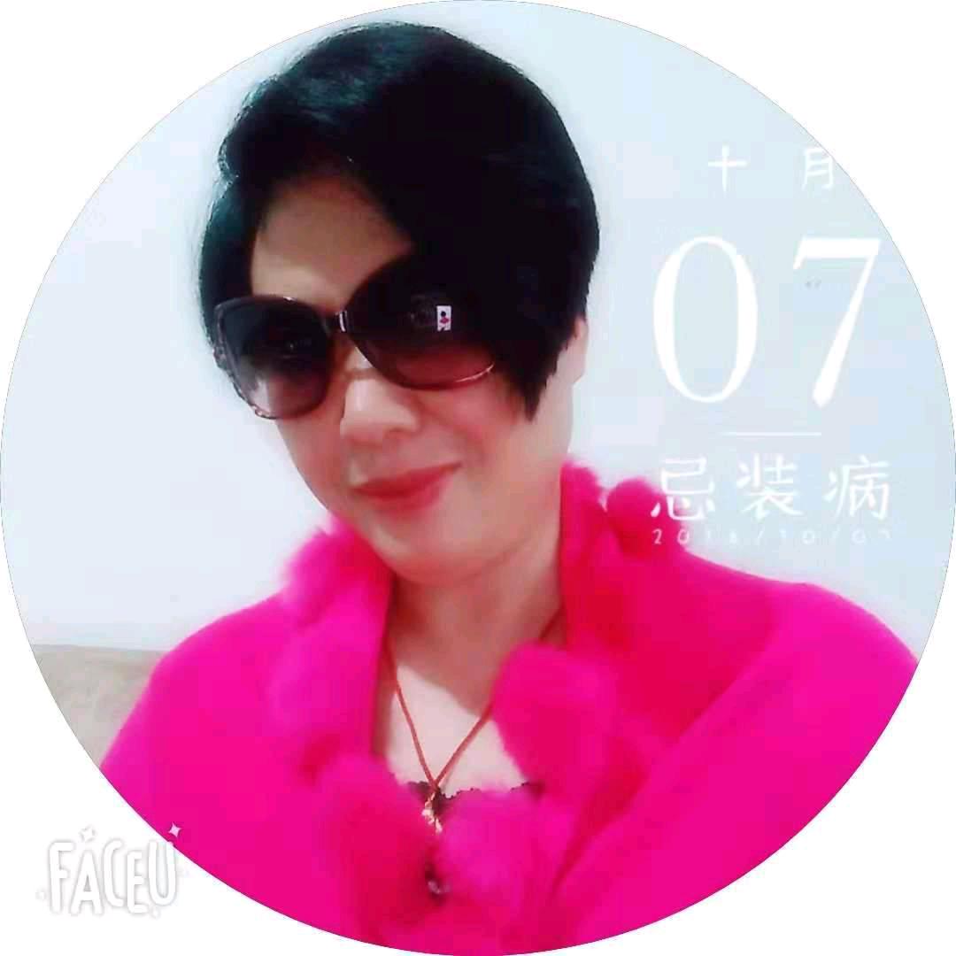 开心姐💞
