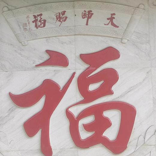 三儀314941
