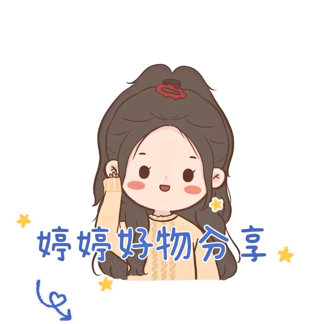 婷婷.（宝妈记录生活）