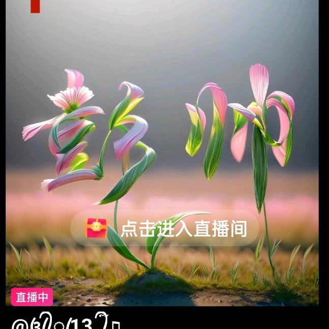 人生如棋