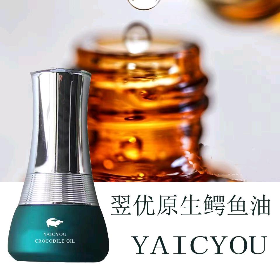 顶效翌优化妆品店266633