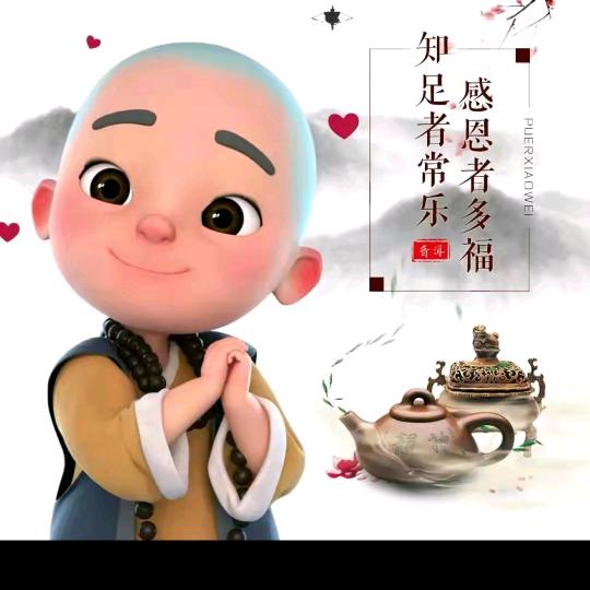 冷漠