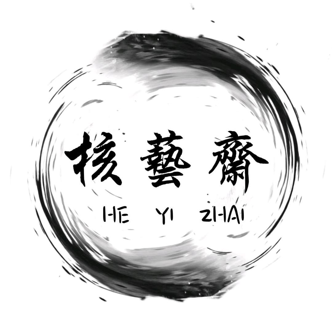 核艺斋猴头文玩店