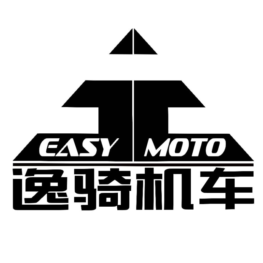 长沙逸骑机车