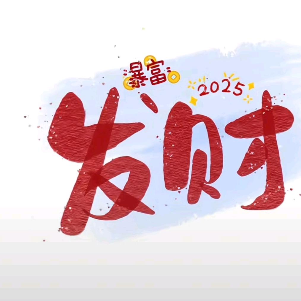 往这里跑
