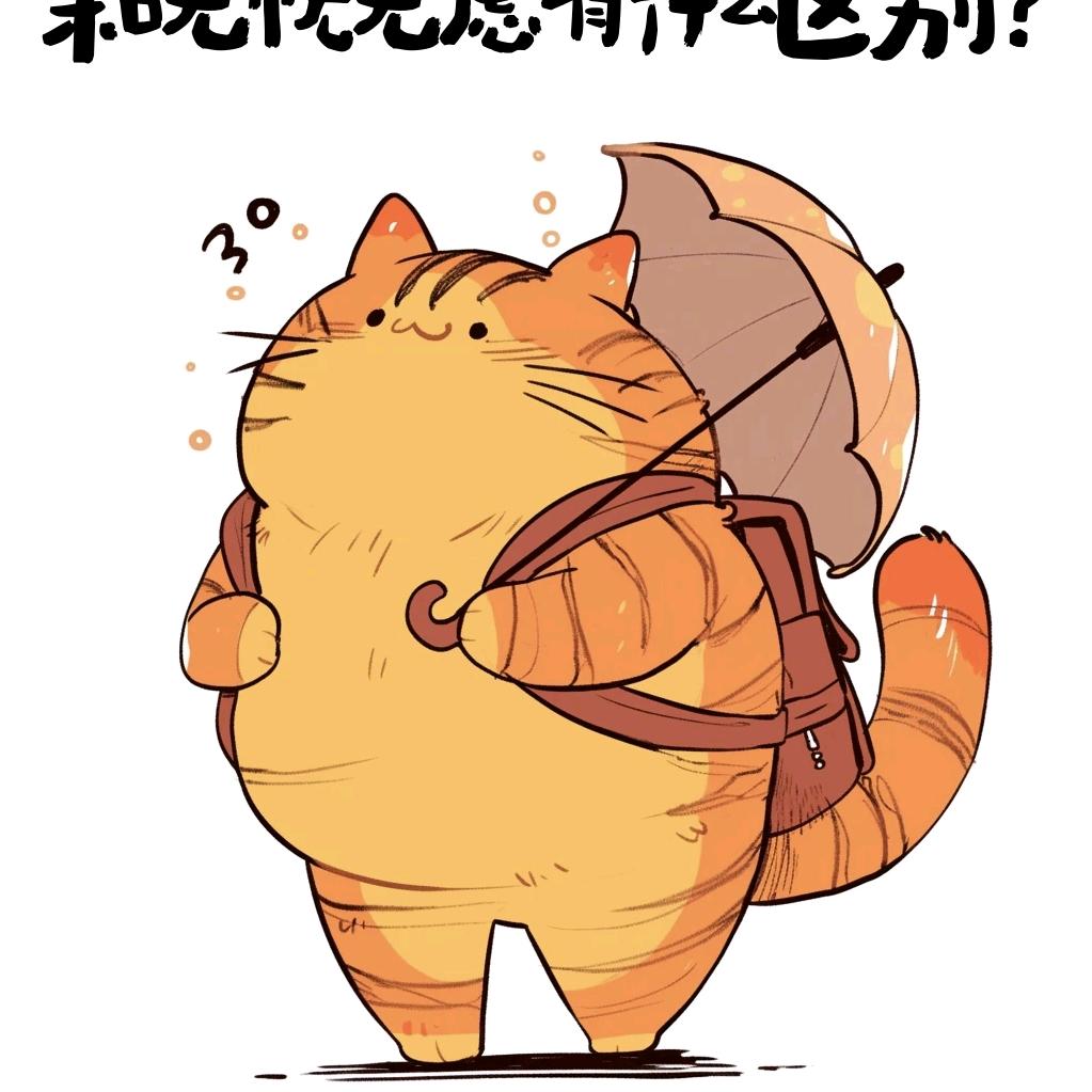 哎呦w