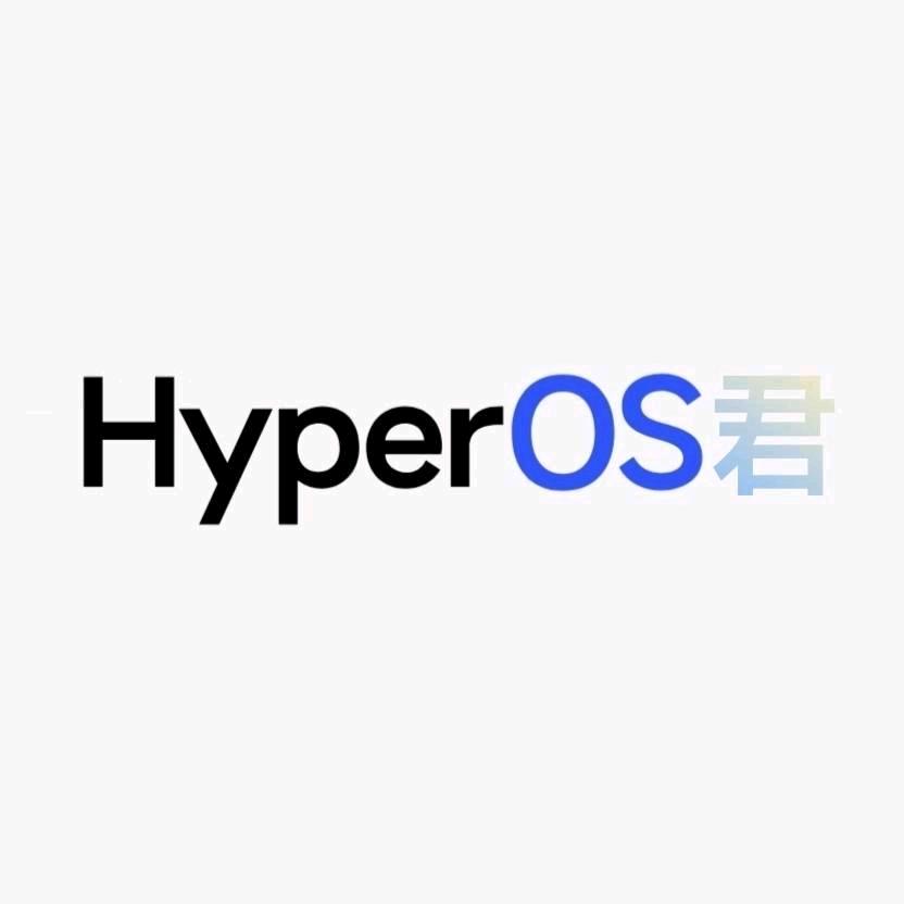 HyperOS君