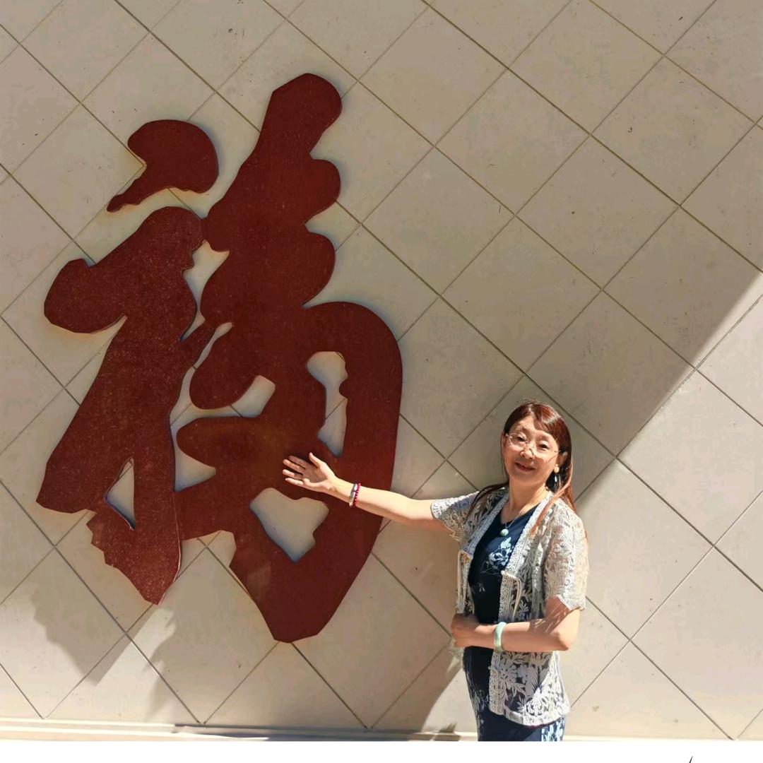 余艳君