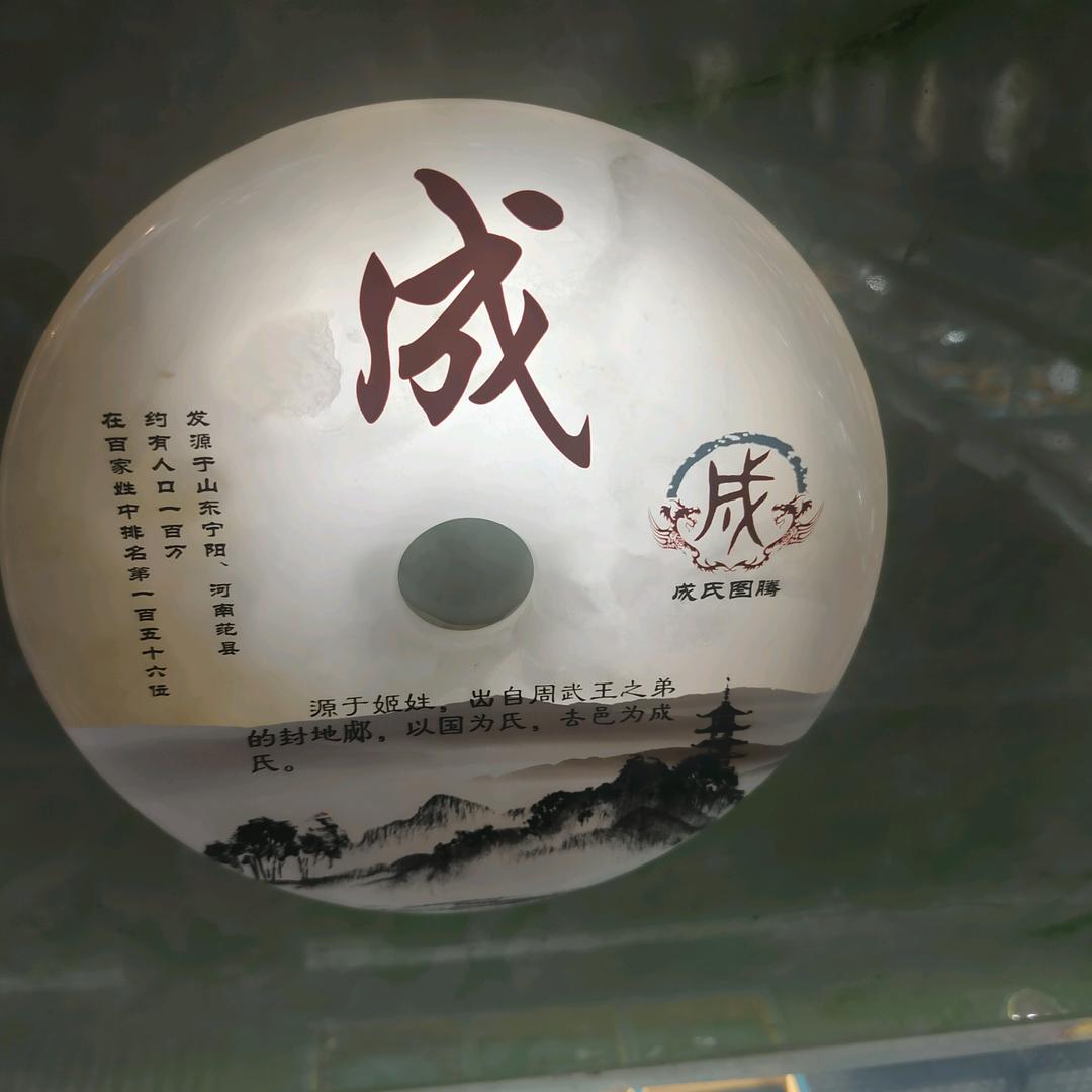 悠然自得