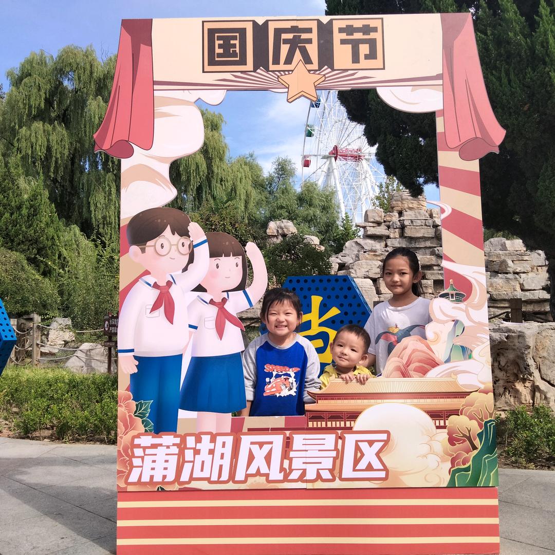 修心中