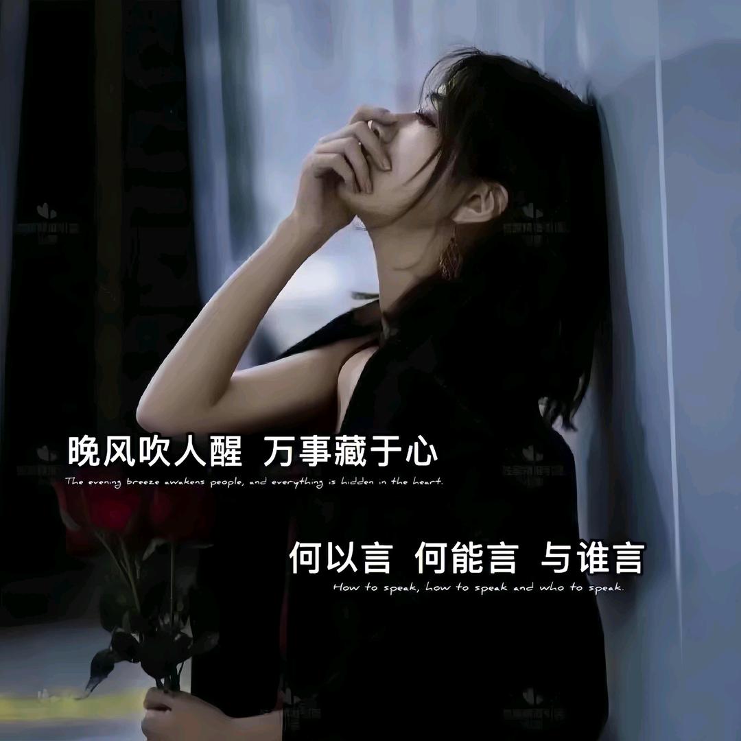 永远……💔