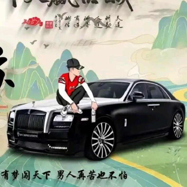 苏丞相