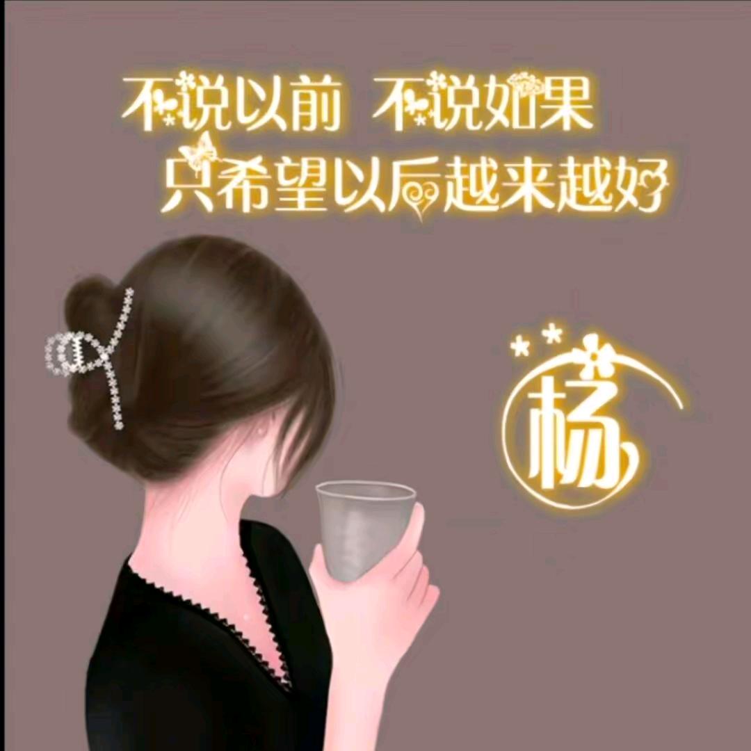 @英子