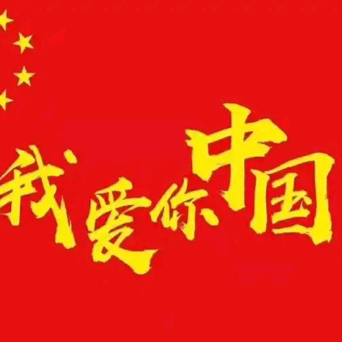 监察御史中丞