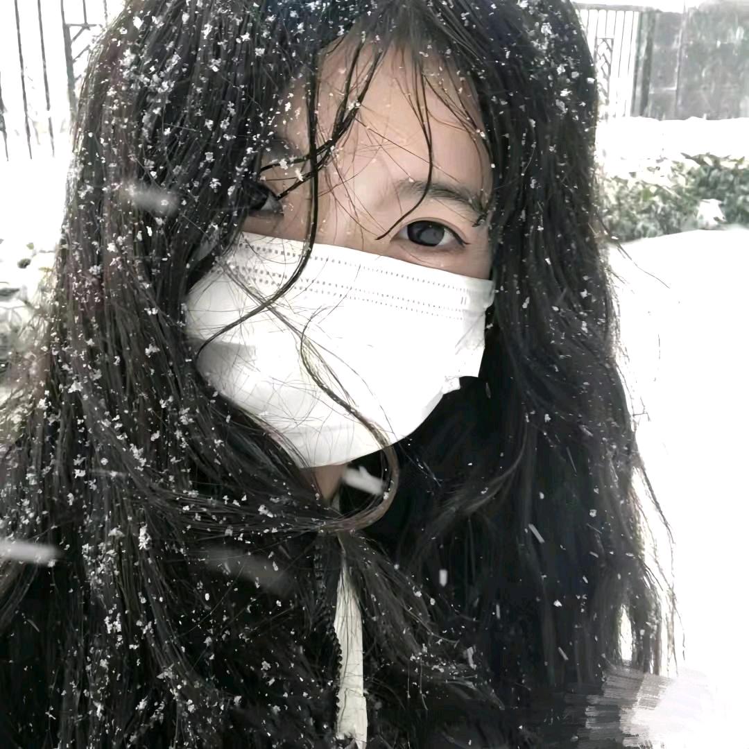 清浊🍊